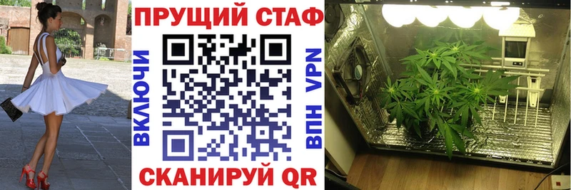 Где найти наркотики Видное МАРИХУАНА Бутират Гашиш Меф