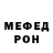 КЕТАМИН VHQ Tatsiana Fedaseyeva