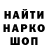 Героин хмурый Dinis Galimov