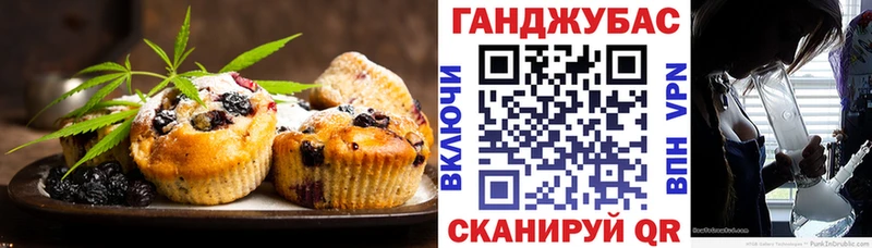 Печенье с ТГК марихуана как найти наркотики Видное