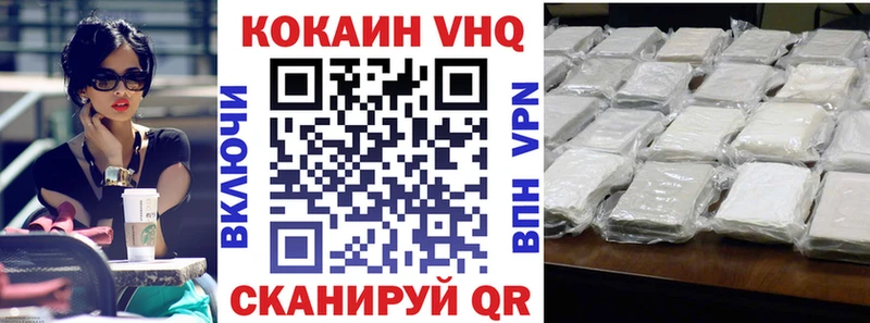 COCAIN Columbia  МЕГА зеркало  Видное 