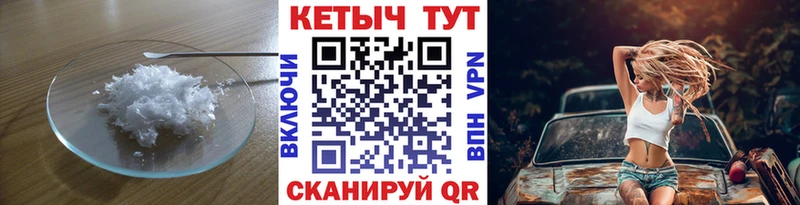 где можно купить наркотик  Видное  КЕТАМИН ketamine 