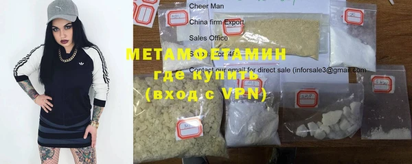 винт Володарск