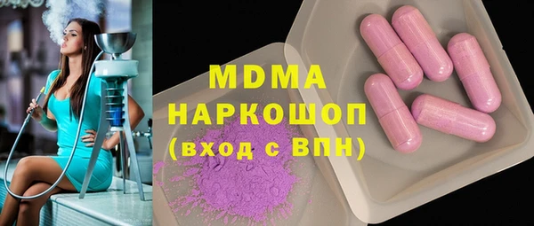 трава Волоколамск