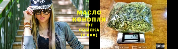 мдма Вязьма
