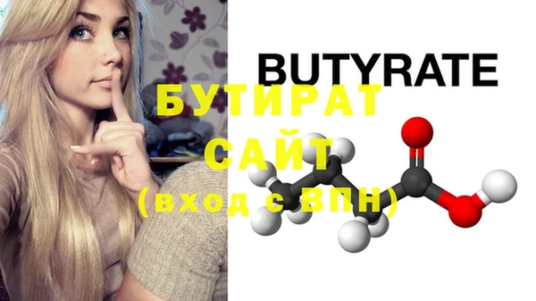 винт Володарск