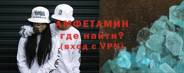 мефедрон VHQ Вязники