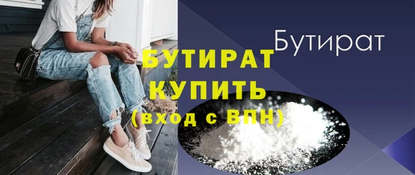 мефедрон VHQ Вязники