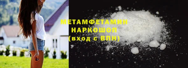 кристаллы Вяземский