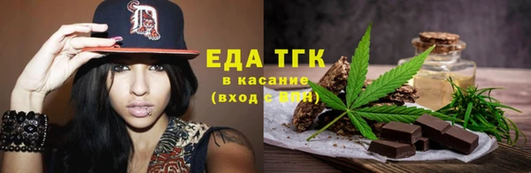 кристаллы Вяземский