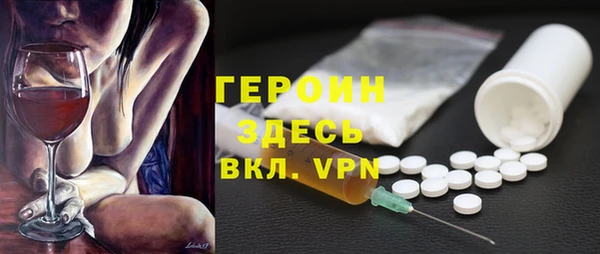 мефедрон VHQ Вязники