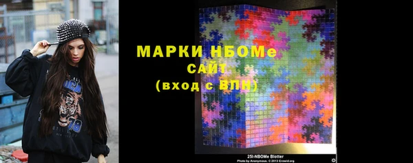 мдма Вязьма