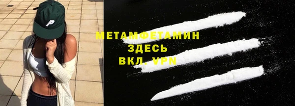 кристаллы Вяземский