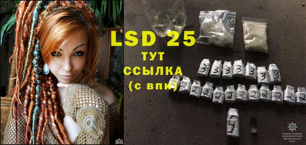 кристаллы Вяземский