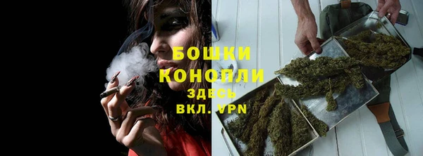кристаллы Вяземский