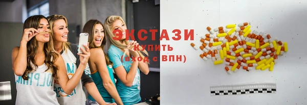мефедрон VHQ Вязники