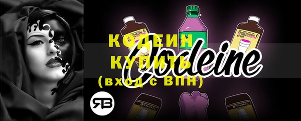 мефедрон VHQ Вязники