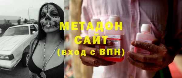 мефедрон VHQ Вязники