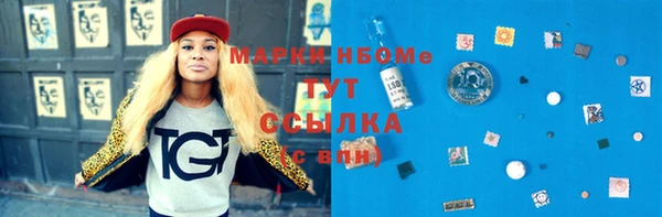 mix Волосово