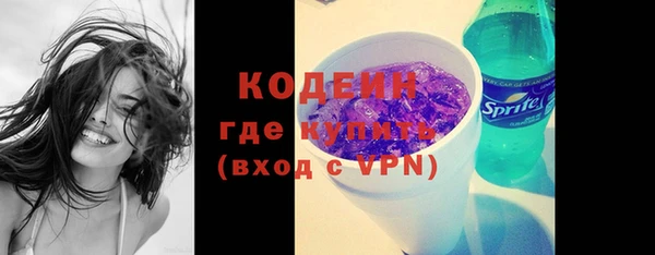 кристаллы Вяземский