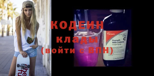 мефедрон VHQ Вязники