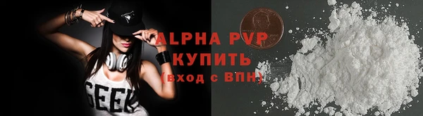 мдма Вязьма
