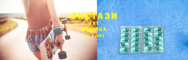 мефедрон VHQ Вязники