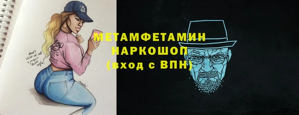 кристаллы Вяземский