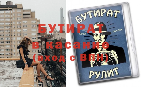 трава Волоколамск