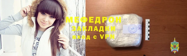 мдма Вязьма