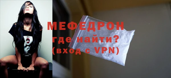 мдма Вязьма