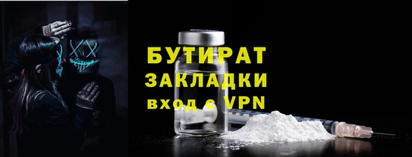 кристаллы Вяземский