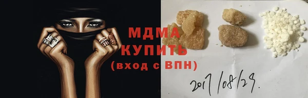 мефедрон VHQ Вязники