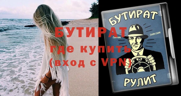трава Волоколамск