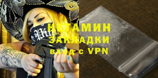 мефедрон VHQ Вязники