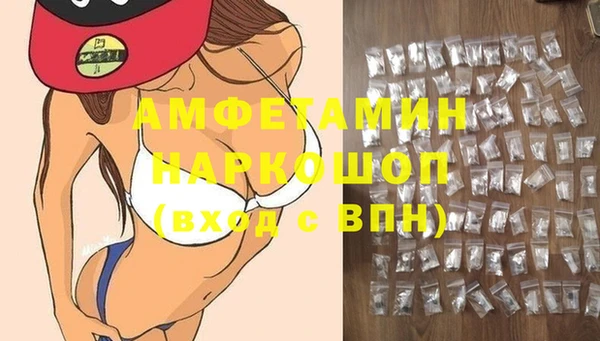 хмурый Усолье-Сибирское