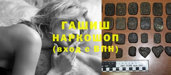 кристаллы Вяземский