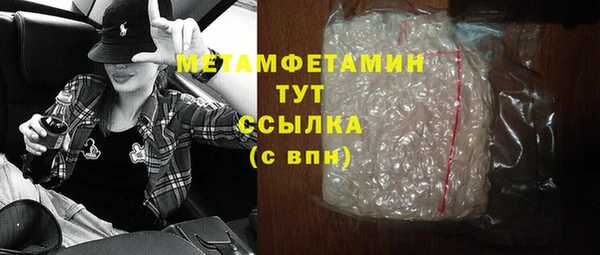 кристаллы Вяземский