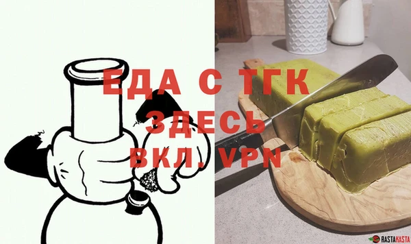 мефедрон VHQ Вязники