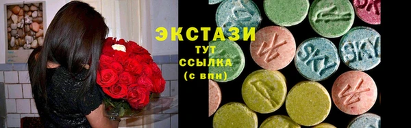 дживик Усмань