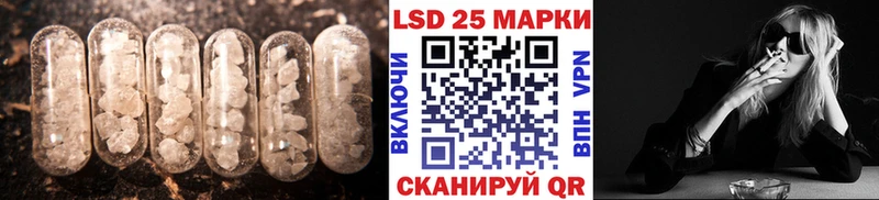 ЛСД экстази ecstasy Видное