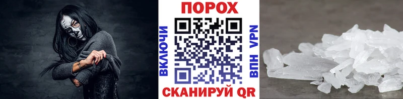 Метамфетамин кристалл маркетплейс клад Видное