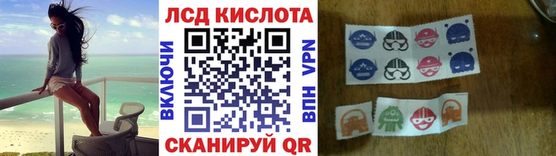 Марки NBOMe 1500мкг  Видное 