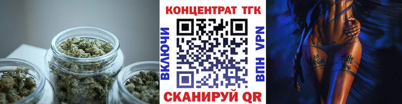 купить наркотик  Видное  OMG tor  ТГК концентрат 