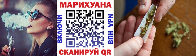 Канабис Ganja  Видное 